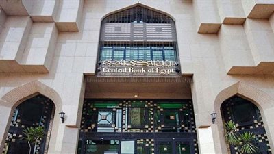 البنك المركزي يطلق مبادرة لضمان عمليات الاستيراد