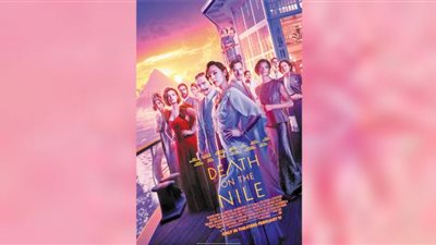 فيلم المجندة الإسرائيلية جال جادوت 