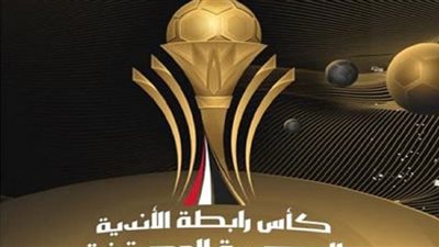 ميدو يشيد بنجاح كأس الرابطة ويعدد مميزات البطولة