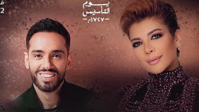 أصالة ورامي جمال يحتفلان بيوم التأسيس في الرياض.. غدًا