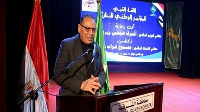 محافظ الشرقية يشهد المؤتمر الوطني الأول للنشء تحت شعار 