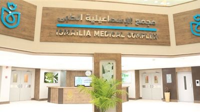 علاج تكلسات الشرايين التاجية للقلب بالقسطرة (دون جراحة) بالمجمع الطبي بالإسماعيلية