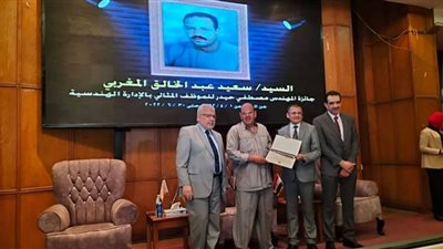 مستشفي جامعة المنوفية تكرم العاملين المتميزين