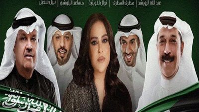 ليلة في حب الكويت بموسم الرياض.. الجمعة