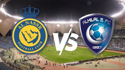مشاهدة مباراة الهلال والنصر بث مباشر يوتيوب - يلا شوت
