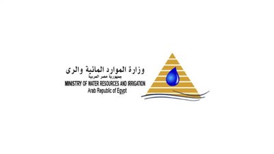 شروط التقديم على وظائف وزارة الرى والموارد المائية 2022