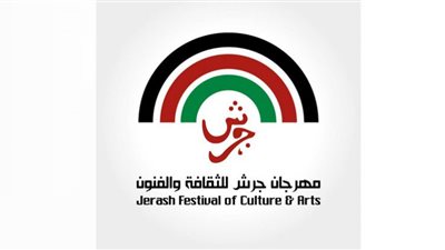 تفاصيل المؤتمر الصحفي من مهرجان جرش للثقافة والفنون في دورته 36