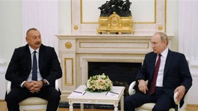 الكرملين: بوتين وعلييف بصدد توقيع إعلان حول إقامة علاقات تحالف بين روسيا وأذربيجان