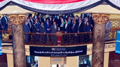 وزير المالية يفتتح جلسة البورصة لتدشين 4 مؤشرات فرعية لقياس أداء سندات الحكومية
