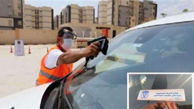 خطوات استخراج الملصق الإلكتروني 2022