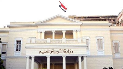 مصاريف المدارس الحكومية2023| طرق الدفع والفئات المعفاة منها