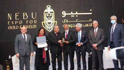 المصيلحى يشارك فى ختام فعاليات معرض نبيو للذهب