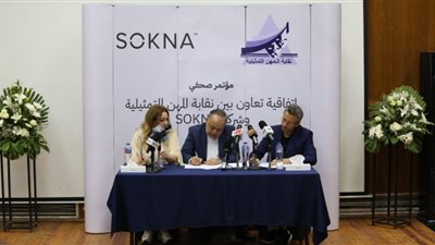 سكنة تتعاون مع المهن التمثيلية لتولي جنازات الفنانين
