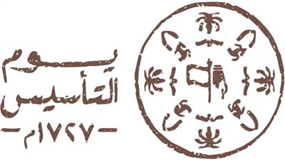 يوم التأسيس| كيف كُتب النشيد الوطني السعودي ..ودور مصر في بداياته
