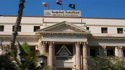 جامعة بنها تُنظم أول هاكاثون مصري عن المدن الذكية