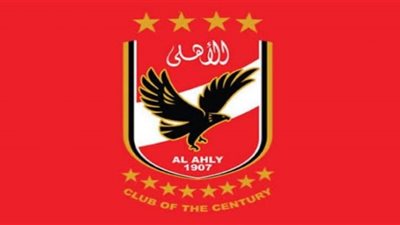 عقد رعاية جديد للنادي الأهلي مع شركة كبرى