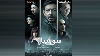 موعد عرض مسلسل 