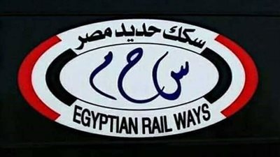 المستندات الطلوبة للتقديم على وظائف سكك حديد مصر2022