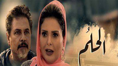 اليوم .. عرض الجزء الثانى من الحلقة الأخيرة لمسلسل 