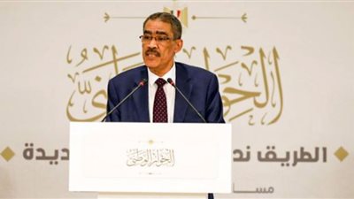 مؤتمر صحفي لمجلس أمناء الحوار الوطني (بث مباشر)