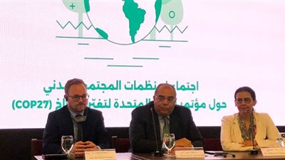 مشاركة فعالة للمجتمع المدني في قمة المناخ القادمة بشرم الشيخ