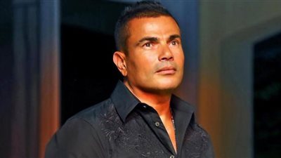 عمرو دياب| صُنّاع أغنية باريس قبل ساعات من طرحها