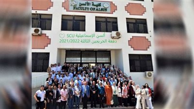 جامعة قناة السويس تناقش مشروعات التخرج لطلاب كليات الزاعة والسياحة والألسن