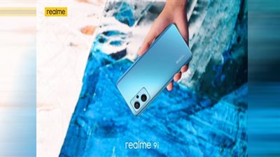 ريلمي تُطلق هاتف realme 9i (المواصفات والسعر)