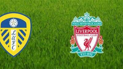 كورة لايف .. ليفربول وليدز اليوم يلاشوت || مباراة ليفربول وليدز يونايتد اليوم يلاشوت || كورة اون لاين ليفربول وليدز بث مباشر يلاشوت