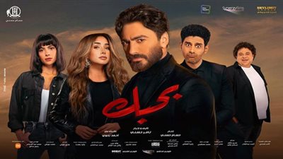 الليلة.. العرض الخاص لفيلم تامر حسني 