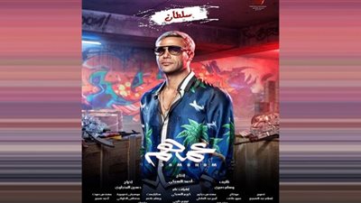 تفاصيل وموعد العرض الخاص لفيلم 