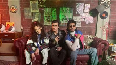 نجوم مسلسل ريفو ضيوف منى الشاذلي في عيد الأضحى.. شاهد