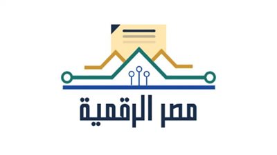 من هنــــا.. رابط التسجيل في منصة مصر الرقمية