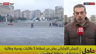 (فيديو) الجيش الأوكراني يعلن إسقاط 5 طائرات روسية وطائرة مروحية في منطقة لوغانسك