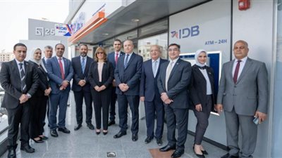 بنك التنمية الصناعية يفتتح أحدث فروعه بستانلي في الإسكندرية