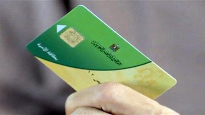 طريقة استخراج بدل فاقد لبطاقة التموين