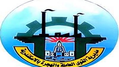 القوى العاملة: ندوة حول حقوق وواجبات العمال ومكافحة عمل الأطفال بالإسكندرية