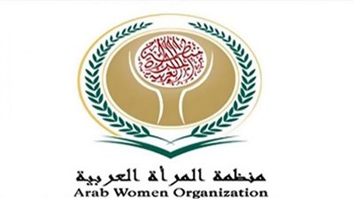 بروتوكول تعاون بين منظمة المرأة العربية واتحاد المحامين العرب