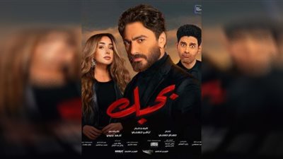 العبث وسوء التنظيم يسيطران على العرض الخاص لفيلم 