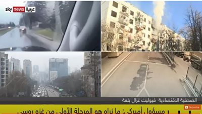 عاجل| مسؤول أمريكي: ما نراه مرحلة أولى من غزو روسي واسع النطاق لأوكرانيا
