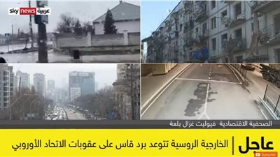 عاجل| الخارجية الروسية تتوعد بـ رد قاسٍ على عقوبات الاتحاد الأوروبي
