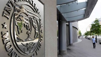 عاجل| النقد الدولي يحذر من خطر اقتصادي كبير يواجه العالم