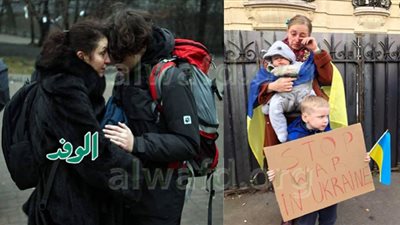 الكل يودع أحبابه في الحرب.. الدموع تختلط بالدم بين روسيا وأوكرانيا (صور)