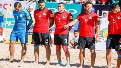 منتخب الشاطئية يستعد لمعسكر جديد قبل مواجهة غانا في تصفيات الأمم الأفريقية