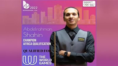 الصيد يشارك ببطولة 