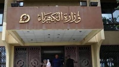 إقرار منح بعض الحوافز لتشجيع مشروعات إنتاج الكهرباء من الطاقة الشمسية