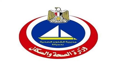 ٥١ قرار غلق للمنشأت الطبيه بدمياط المخالفه للمعايير والغير مرخصه