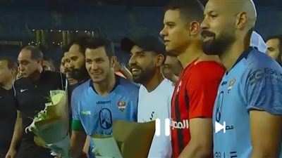 مؤمن زكريا يحضر مباراة فيوتشر وغزل المحلة في نهائي كأس الرابطة