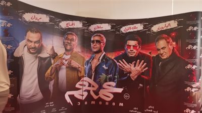 محمد إمام: أحببت دور الملاكم في 