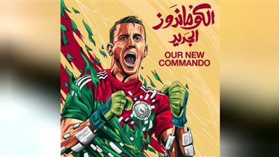 الأتفاق السعودي يتعاقد مع الحارس البرازيلي باولو فيكتور